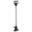 Perko Folding Masthead Light Vertical Combo MastAllRound 121316 High Sail or Power 1684DP0CHR